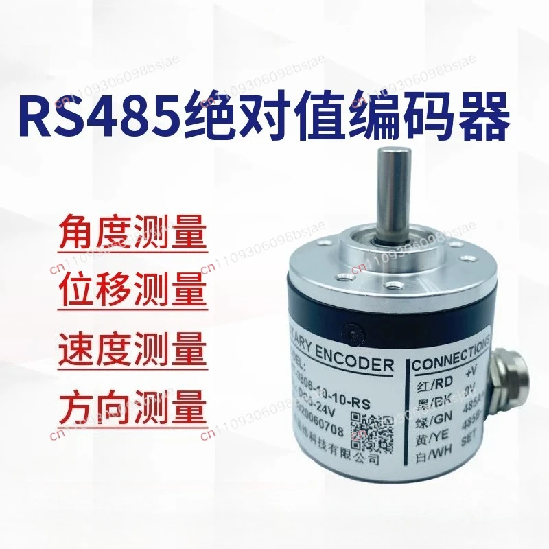 Single Turn Absolute Encoder RS485 Modbus Protocol Analog Output for PLC Automation
