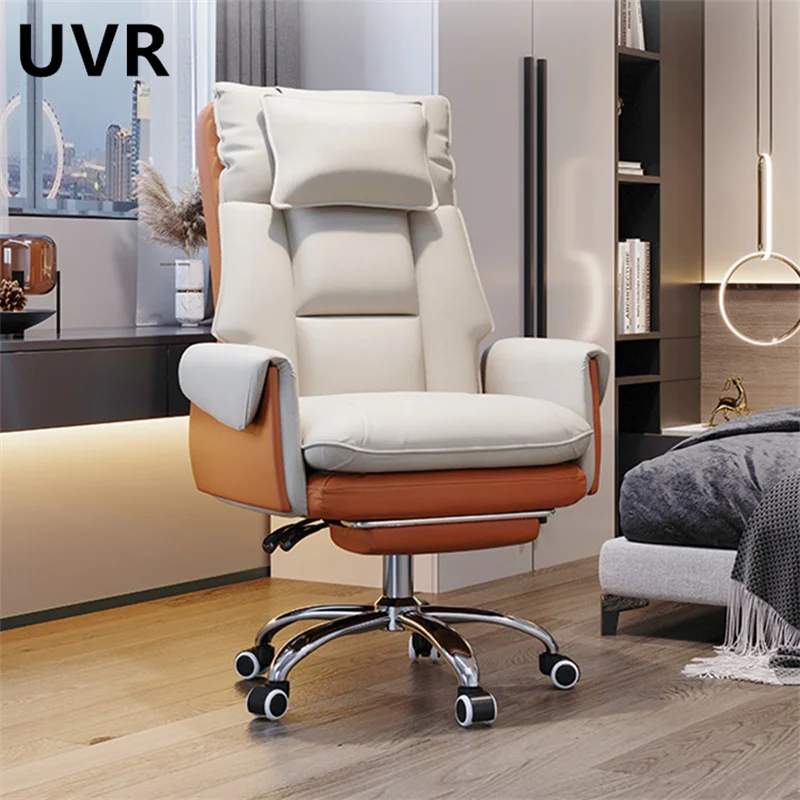 UVR High Quality Computer Chair Home Backrest Chair Comfortable Boss Office Chair Sedentary Lumbar Swivel Chair