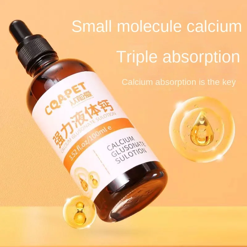 

Pet liquid calcium dog cat chondroitin dog calcium trace element bone-building high calcium liquid 100ml