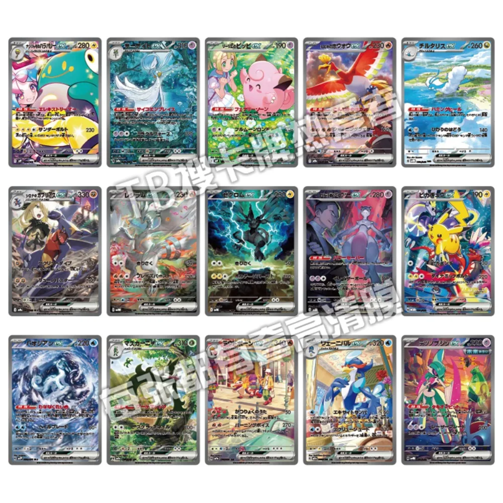 

Pokemon Card PTCG Japanese Full Black and White Dragon Painting Anime Cartoon Peripheral Game Collection Card Holiday Gifts Toys