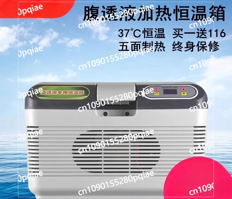 37 Degree Peritoneal Dialysis Incubator Heating Box Peritoneal Dialysis Solution Incubator Peritoneal Heating Bag