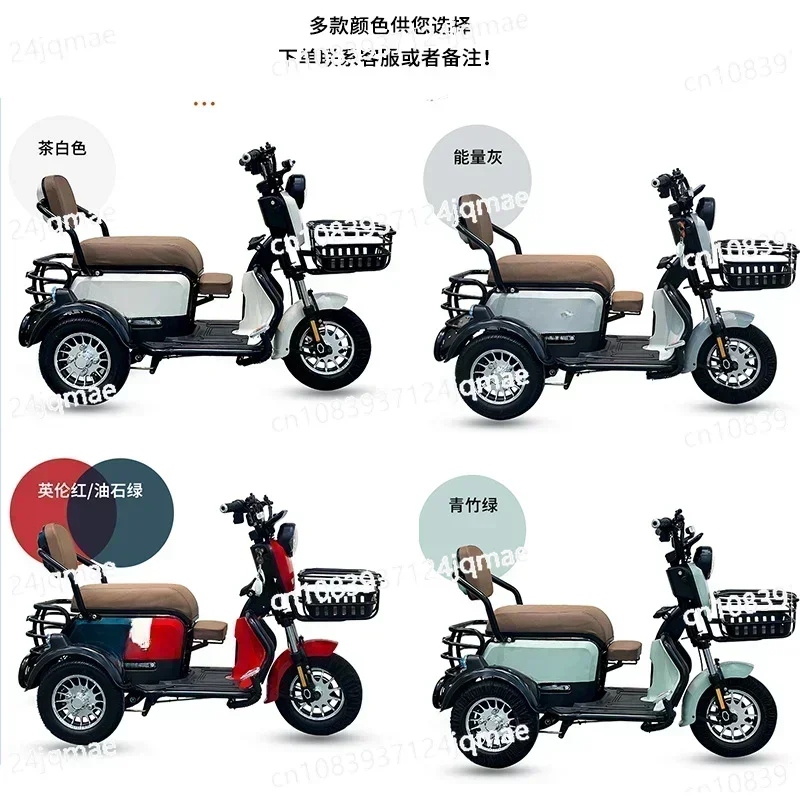 New National Standard Electric Tricycle Adult Women Pick Up and Drop Off Children Household Mini Leisure Scooter Battery Car