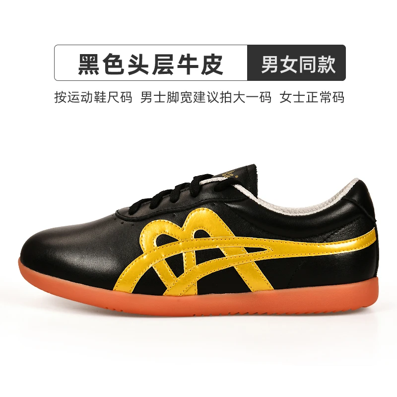 New 2025 Hot Sale Unisex Chinese Casual Non-slip Shoes Traditional Wushu Cloth Shoes Breathable Shoes Kung Fu Shoes