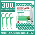 300pcs 2packs