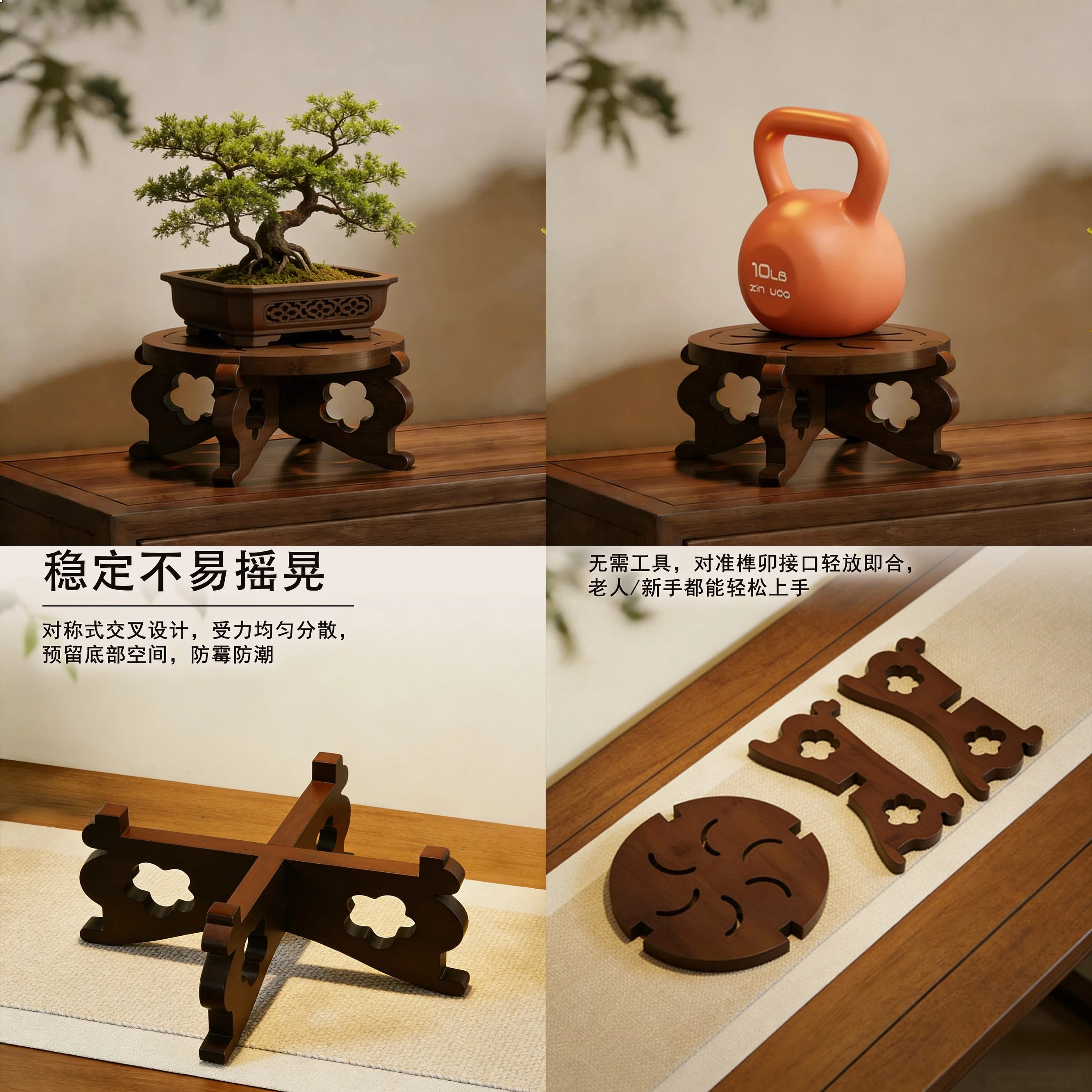 Round Wooden Base Vase Stand Pedestal Display Shelf for Ornaments, Plants, Stone Art