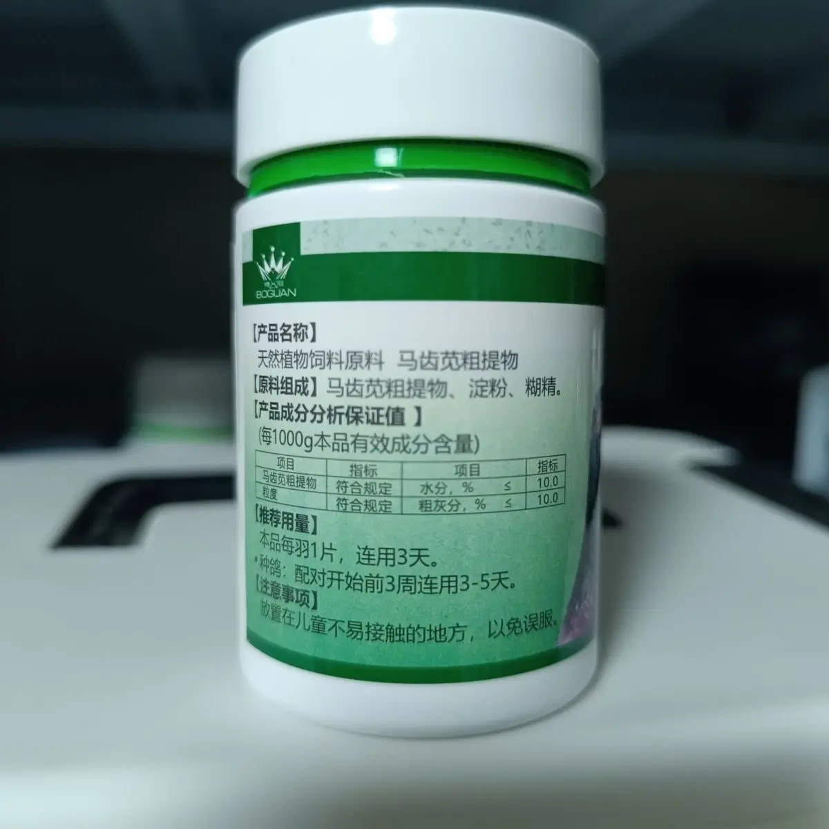 Typhoid fever suspension pigeon letter pigeon breeding pigeon intestinal Salmonella Escherichia coli green stool