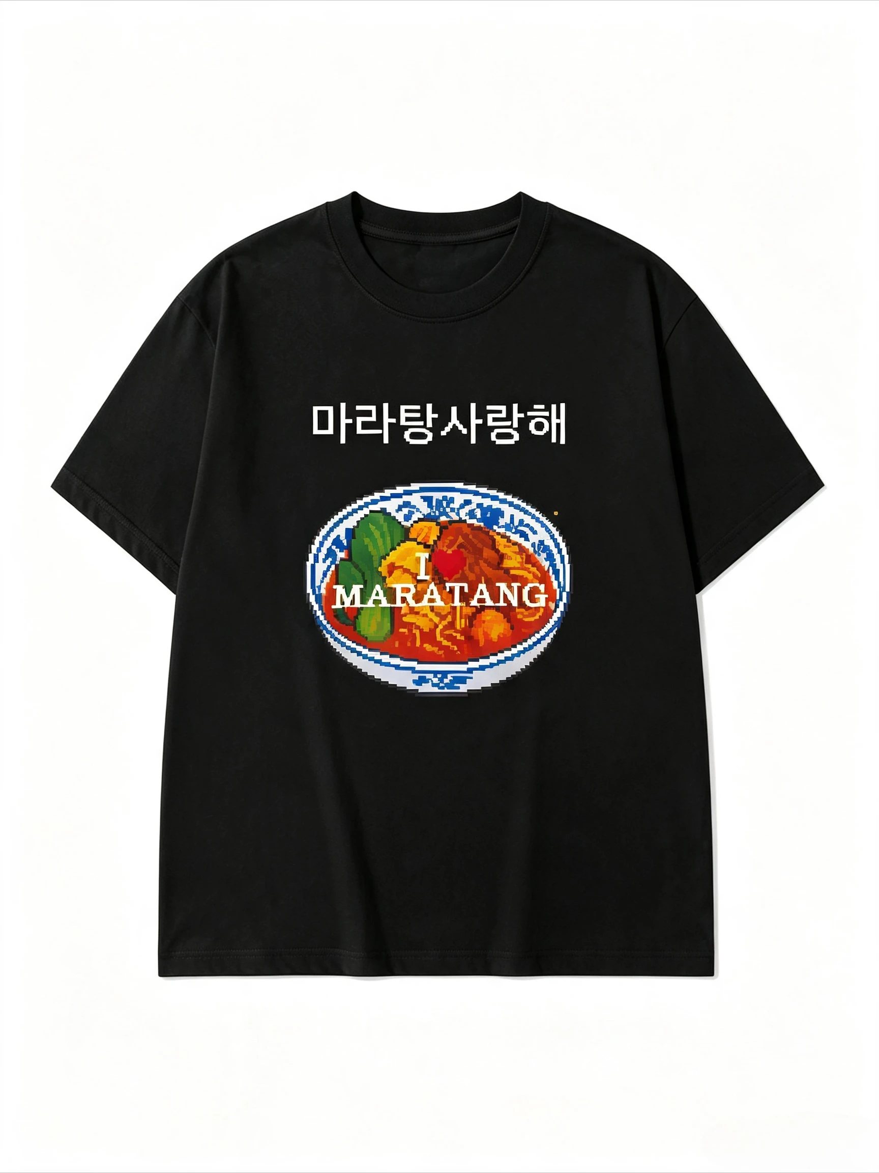 Funny I Love Maratang Korean Slogan Pixel Graphic T Shirt Unisex Loose Oversized Harajuku Streetwear Cotton Summer Graphic Tee
