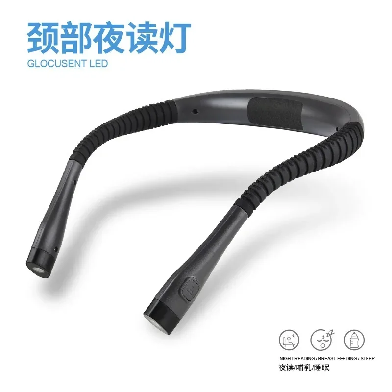 Bedroom convenient USB reading lamp led universal hose adjustable eye protection hanging neck lamp outdoor night running light