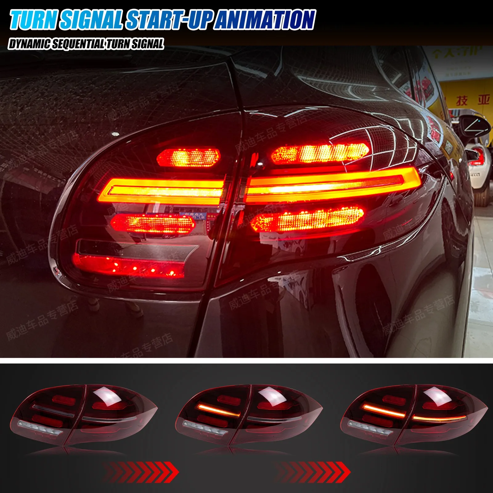 أضواء خلفية LED لبورشه كايين 958 92A 2011-2014 مجموعة المصابيح الخلفية الحمراء لإشارة الانعطاف المتتابعة