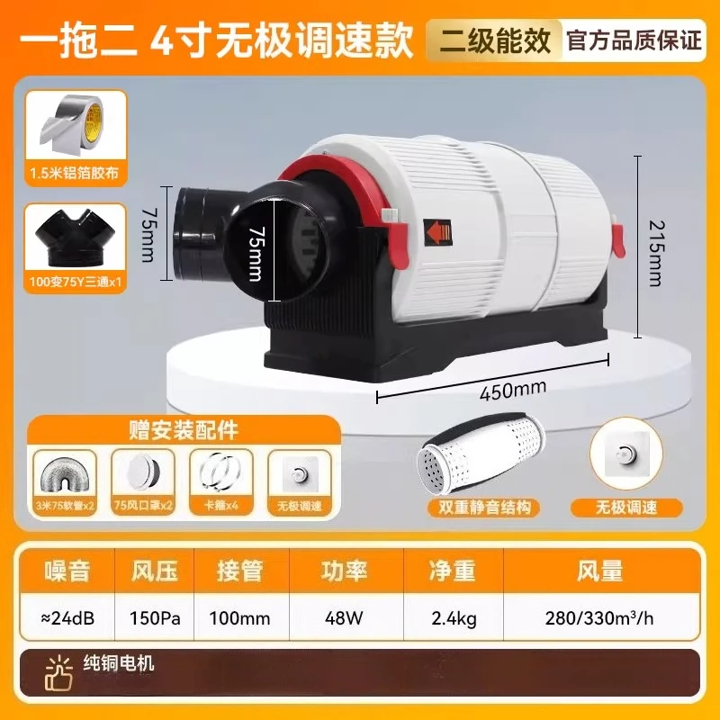 Ultra-quiet Powerful Duct Fan Household Exhaust Fan 4/6/ 8inch Bedroom Kitchen Ventilation Fan