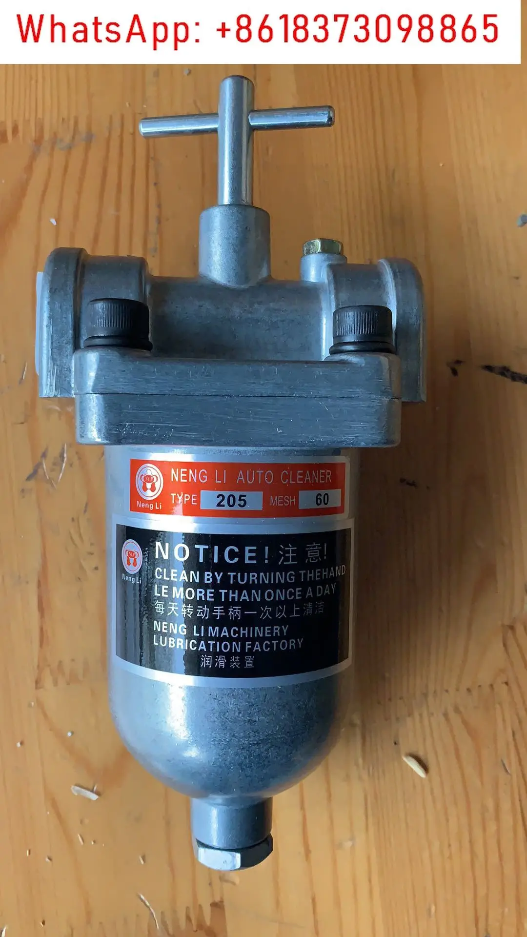 台湾自動フィルターオイルポンプリターンオイルクリーニング潤滑油油圧フィルターエレメント-d-205-310