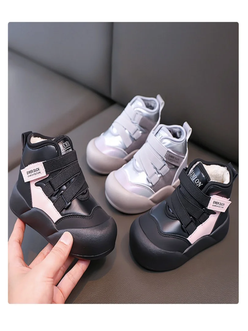 Kids'Casual Shoes PU Leather Color Blocking Fashion Winter Sports Shoes For Children Warm Anti-slip Black Silver Size 26-37