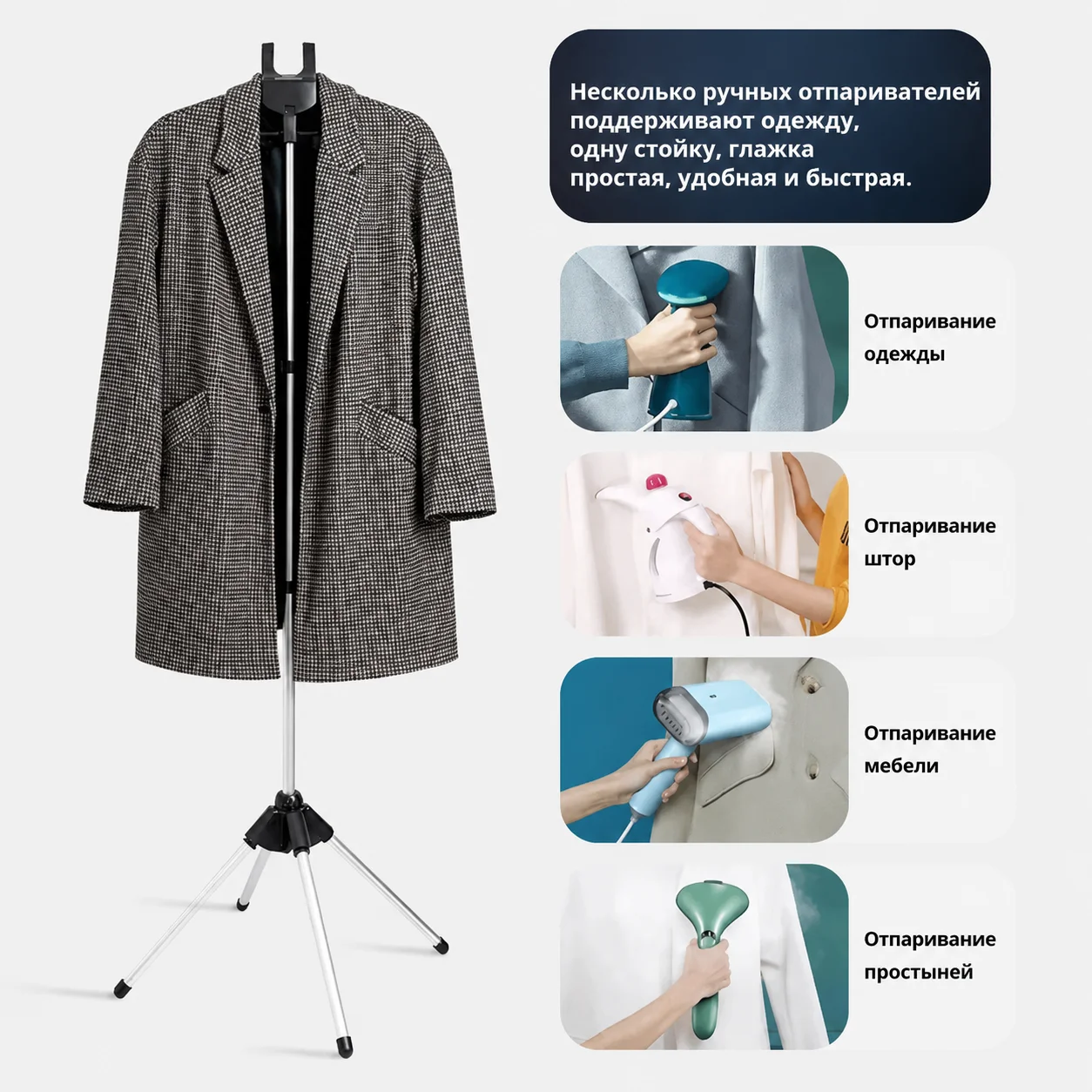 Vertical Garment Hanging Stand Retractable Adjustable Clothes Rack Foldable Detachable Floor Support Frame for Clothes Steamer