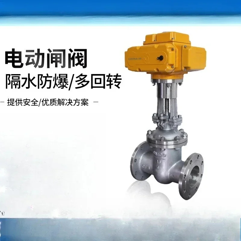 Flange electric gate valve, cut-off electric gate valve DN25 AC220v automatic intelligent