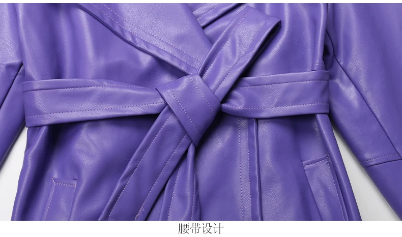 Mauroicardi Spring Long Waterproof Soft Purple Pu Leather Trench Coat for Women Sashes Luxury Elegant Leather Overcoat 2025