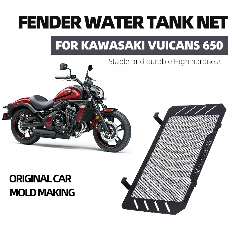 For Kawasaki Vulcan S 650 S650 VulcanS VN650 VN 650 2015 - 2019  Motorcycle Radiator Grille Guard Protector Grill Cooler Cover