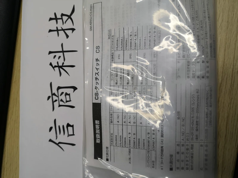 Japón METROL METROL Sensor CS087A-L Nuevo Original