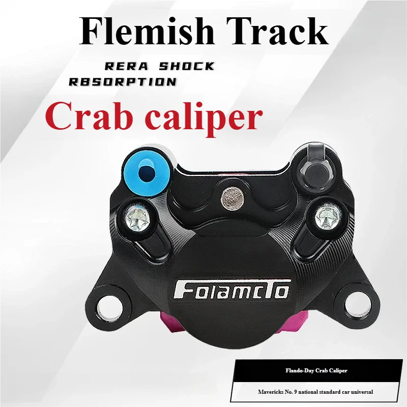 

8 track style small crab calipers new modification, calf number 9 turtle five disc brake pump modification