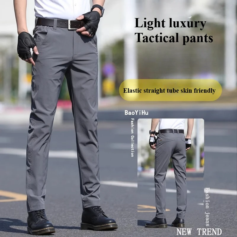 

2025 New Tactical Casual Men's Elastic Slim Fit Straight Tube Wrinkle Resistant and Wear-resistant Spring and Summer Pants