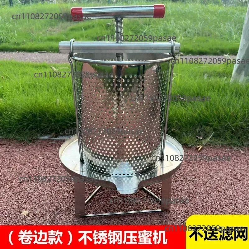 Juicer, Honey Extractor, Small Manual Home Filter, 201 Stainless Steel Juicer