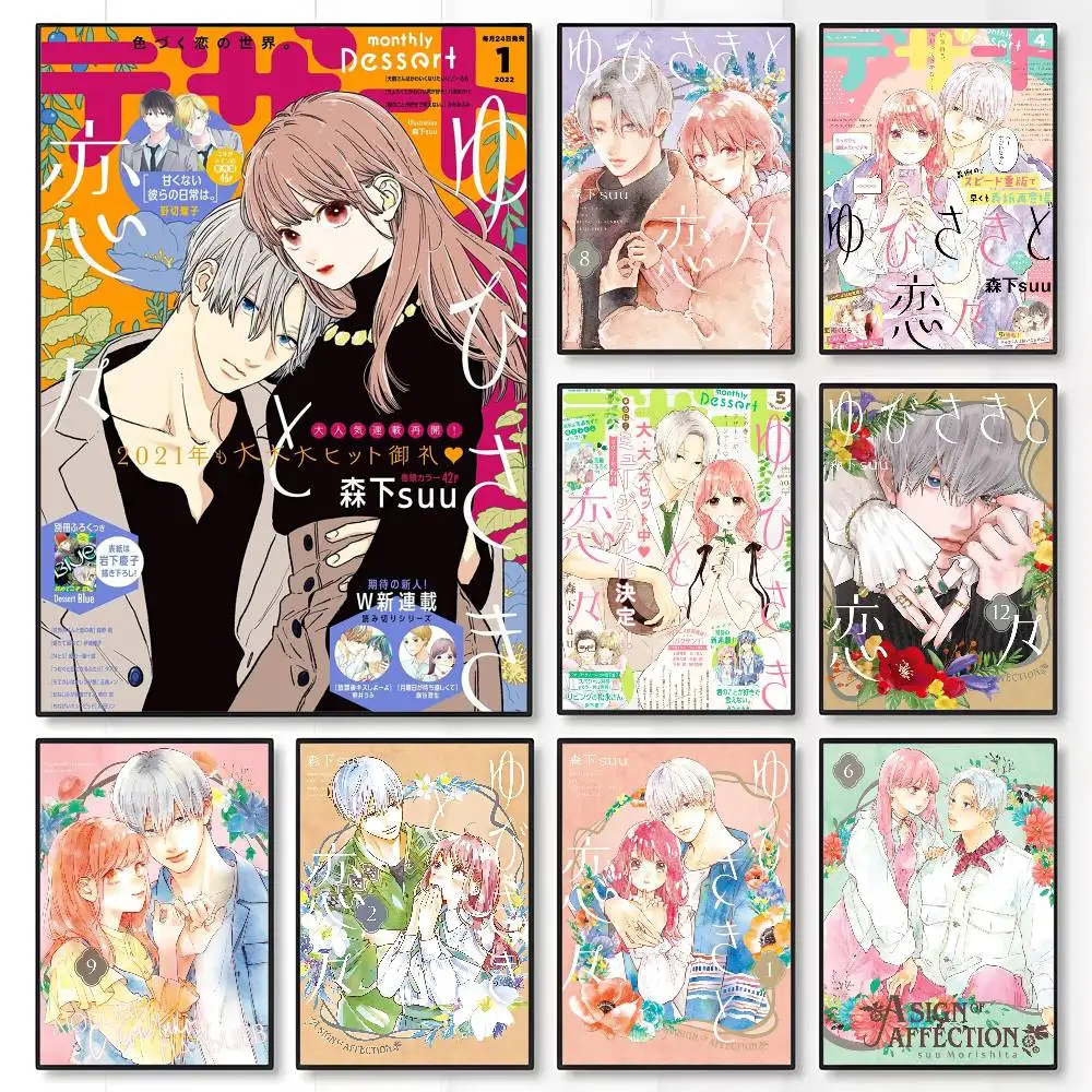 Anime-Kunst, ein Zeichen der A-Affektion, Poster, klebriger Wandkunstdruck, wasserdicht, für Zuhause, Wohnzimmer, Schlafzimmer, Bar, ästhetisches Dekor