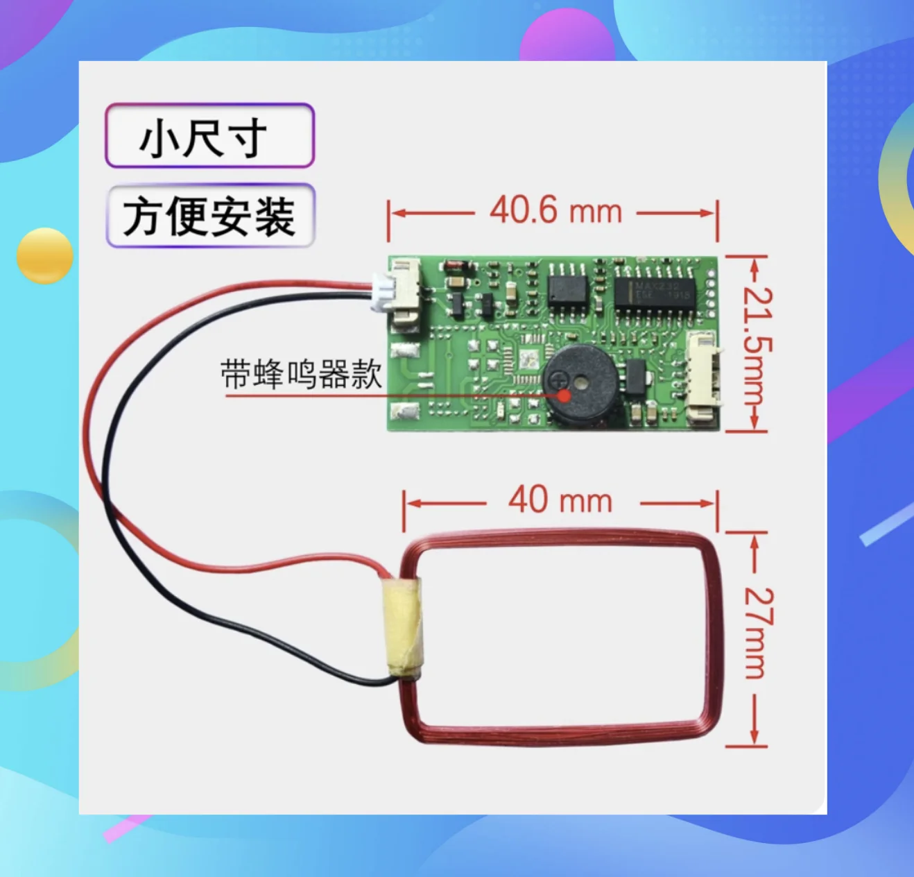 ID card reader module RFID125K low frequency reader head sensing serial port UART RS232 RS485 Weigen