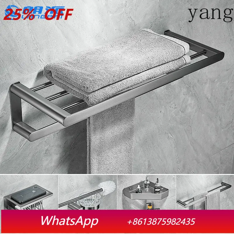 YJQ gun gray towel rack toilet stainless steel bathroom storage rack bathroom hardware pendant set