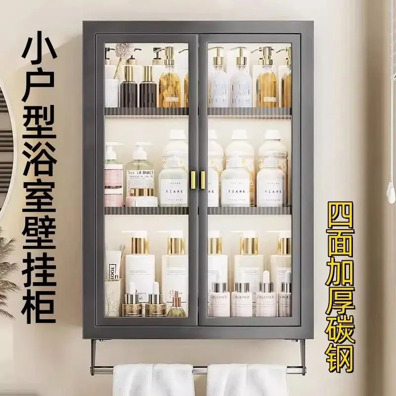 Toilet Shelf Wall Cabinet Mounted Cabinet Bathroom No Punching Wash Durable Cosmetics Storage