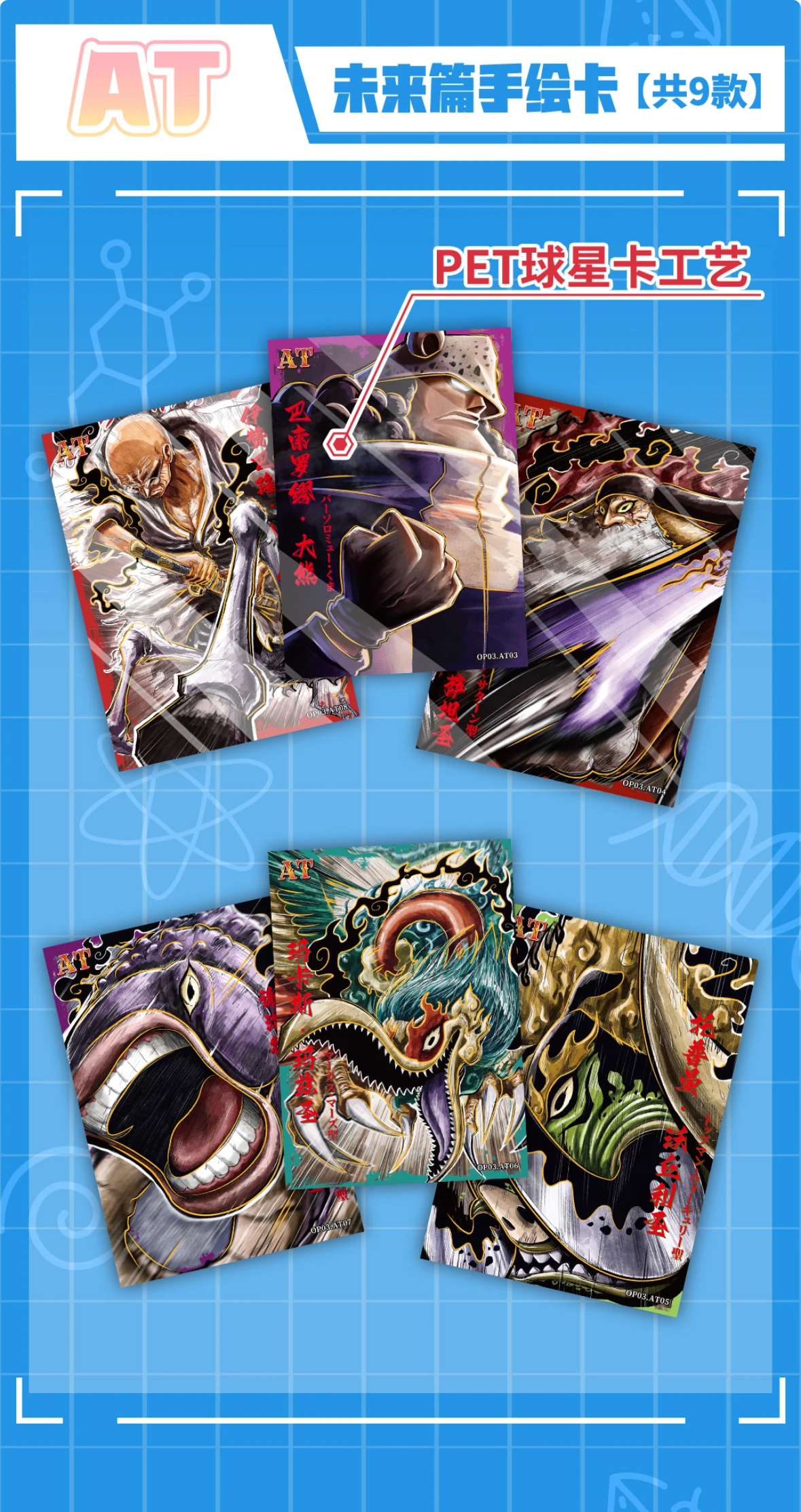 DMS Vol.3 بطاقات قطعة واحدة تاريخ فارغ مجموعة بطاقات أنيمي صناديق غامضة ألعاب الطاولة ألعاب هدايا عيد الميلاد للبنين والبنات