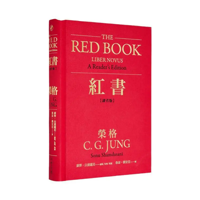

Red Book Readers Edition Carl Jung Psychological Workshop 9789863570646 Book