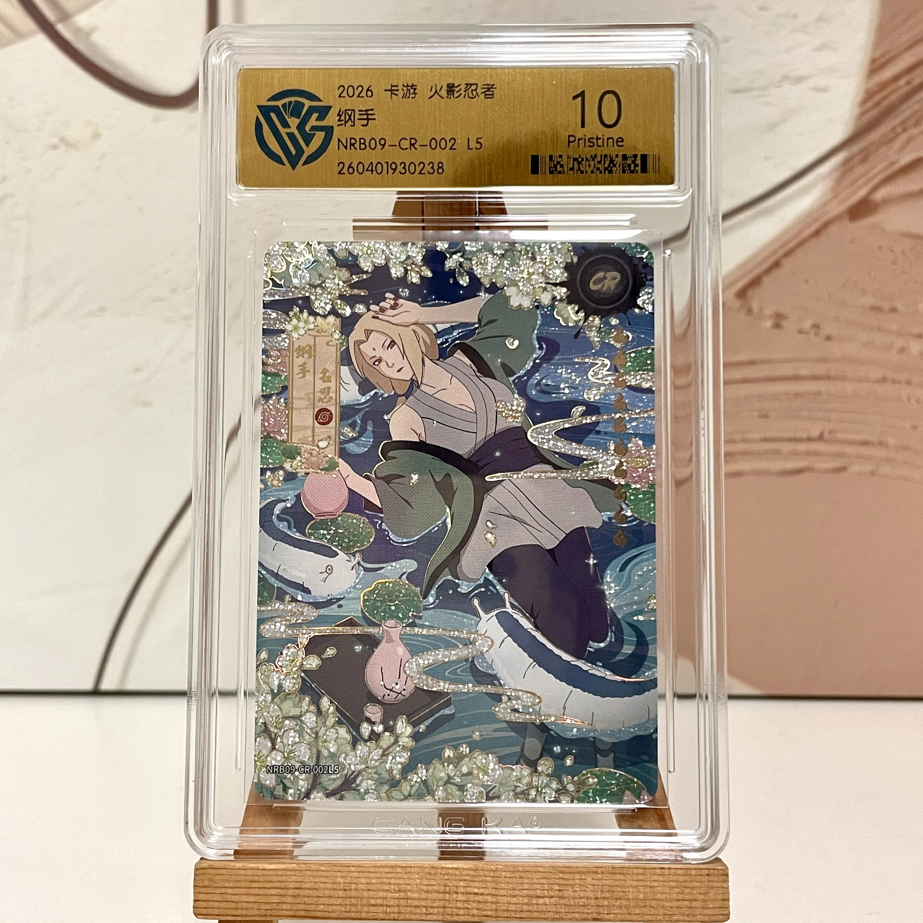 KAYOU Genuine Naruto Card CCG 10 Graded AR QR SE NR BP CR SP PR XR
