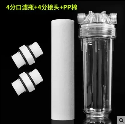 

Хлопковый фильтр из полипропилена, прецизионный фильтр, микрораспылительный фильтр с распылением, 4-прозрачный фильтр