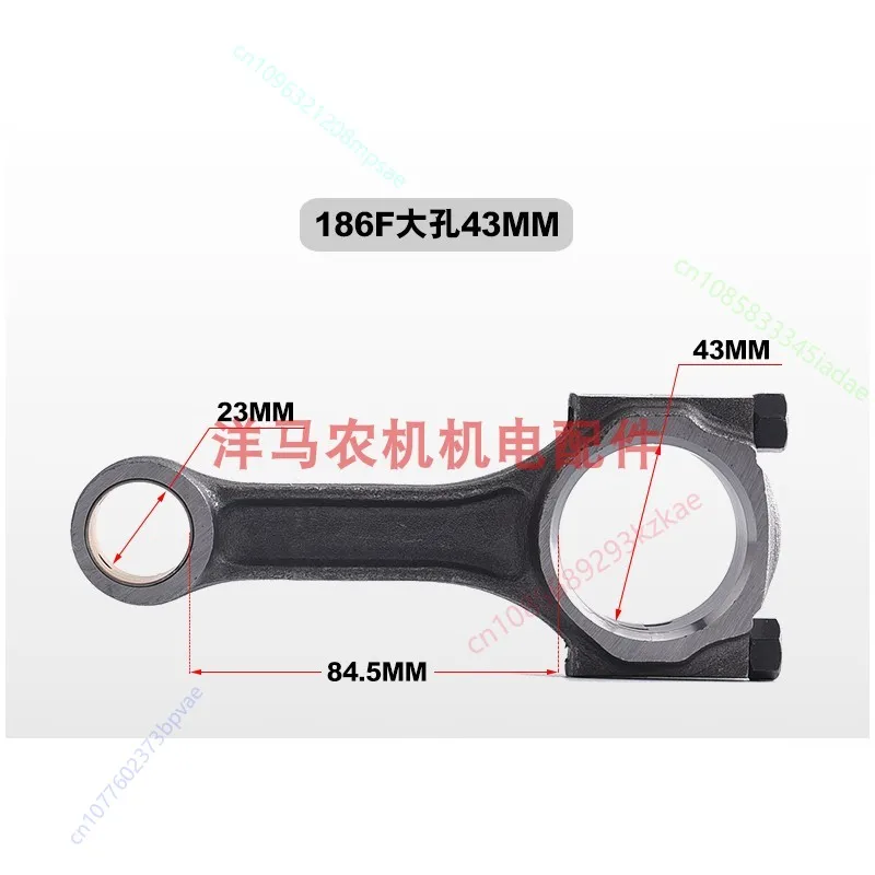 Air Cooled Diesel Generator Tillers Parts 170 173F 178 186FA 188F 192F Connecting Rod