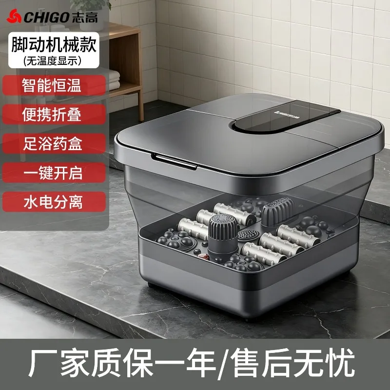 Picture 7: CFolding Electric Foot Bath Bucket, Remote Control Heated Foot Spa, Constant Temperature Massage Basin, Portable Insulated