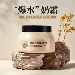 HUNMUI Goat Milk Cream Bose Moisturizer Changes Rough Refreshing Brightening Skin Moisturizing Moisturizing Skin Care