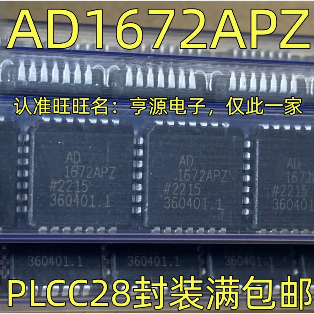 1-100PCS AD1672APZ AD1672 ISL24835IRZ ISL24835 MAX4173HESA MAX4173FESA MAX4173 TOP257YN TOP257 6