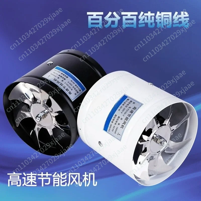 Bathroom exhaust fan 4 inch kitchen exhaust fan powerful duct ventilation fan large wind pressure blower
