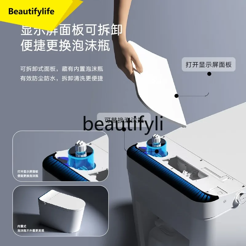 

A61 Large Seat with Built-in Foam Shield Smart Toilet Fully Automatic Home Use 360 Degree