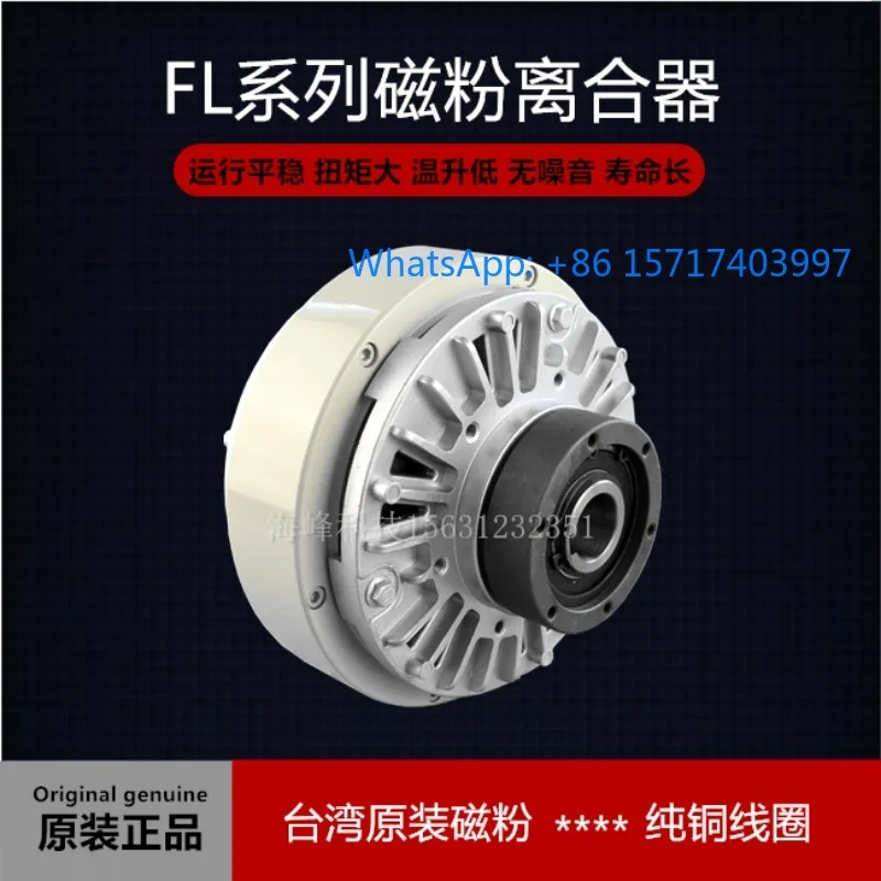 Hollow Magnetic Pow…