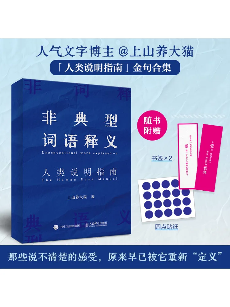 

Книга-Winshare Не традиционное определение слов