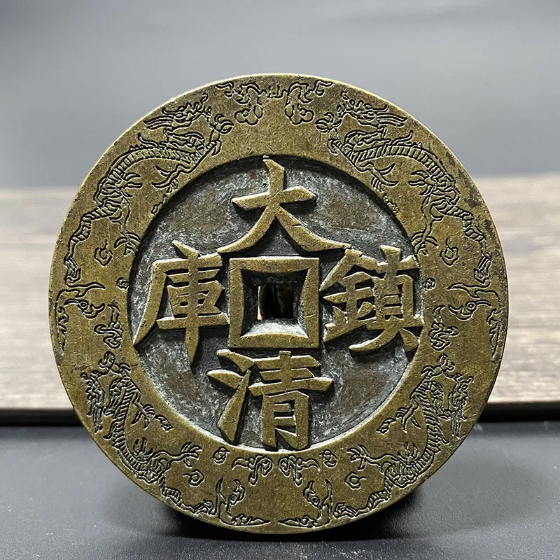 Jiaqing Coin Qing Dynasty Five Emperors' Coins Genuine Yongzheng Qian Long Reign Coin Thickened Coin Feng Shui Paperweight Genui