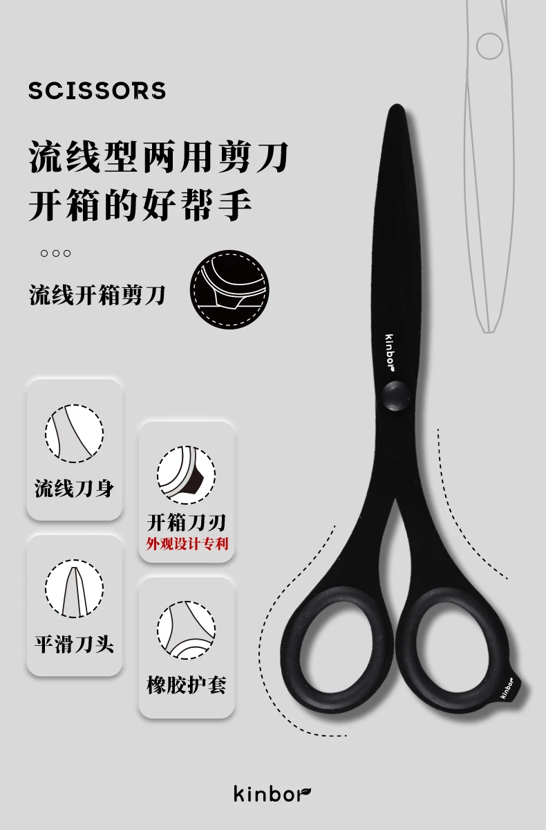 كينبور مقص الموضة آمنة أوراق قابلة للنقل-قطع سكين خاص الفولاذ المقاوم للصدأ مقص حاد مكافحة عصا مقص المنزلية