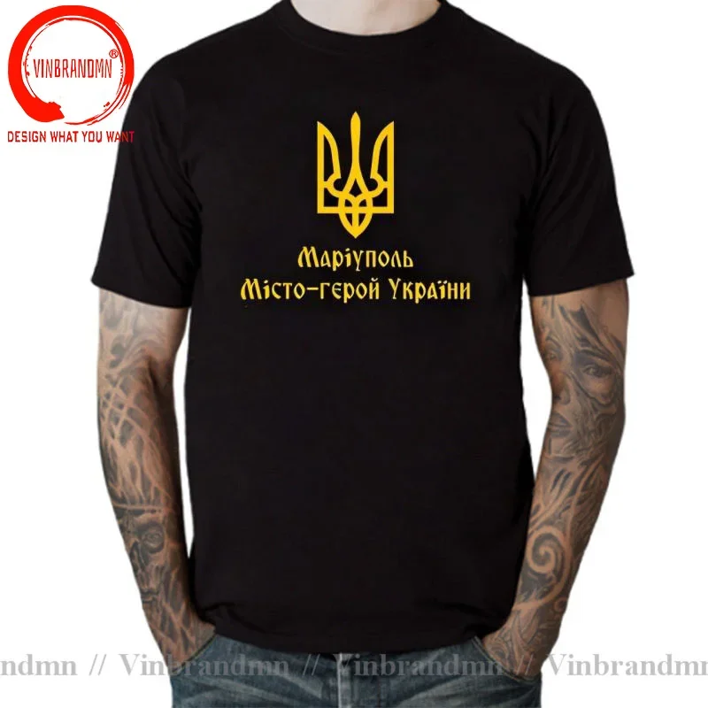 Mariupol Hero City of Ukraine T Shirt Women Print Premium Cotton Ukrainian T-shirt Casual Design Trident T Shirts Men Streetwear