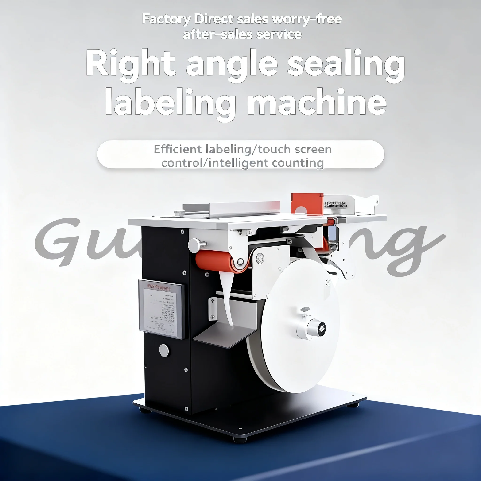3-15cm transparent circular anti-counterfeiting labeling machine, single-sided right angle box corner labeling machine