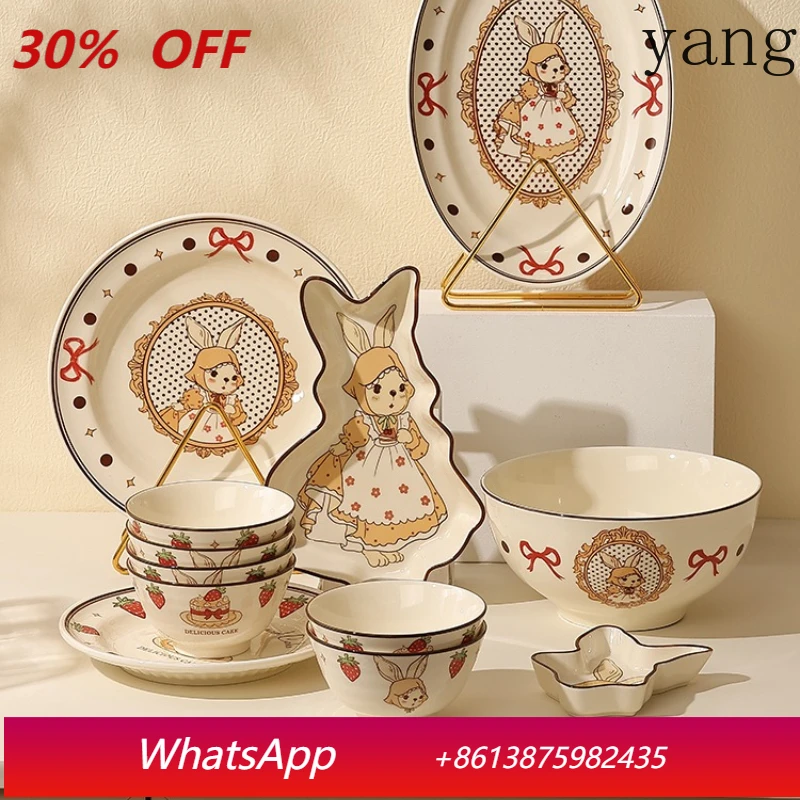 

Yjq French dish set, household feeling dishes, housewarming tableware gift box