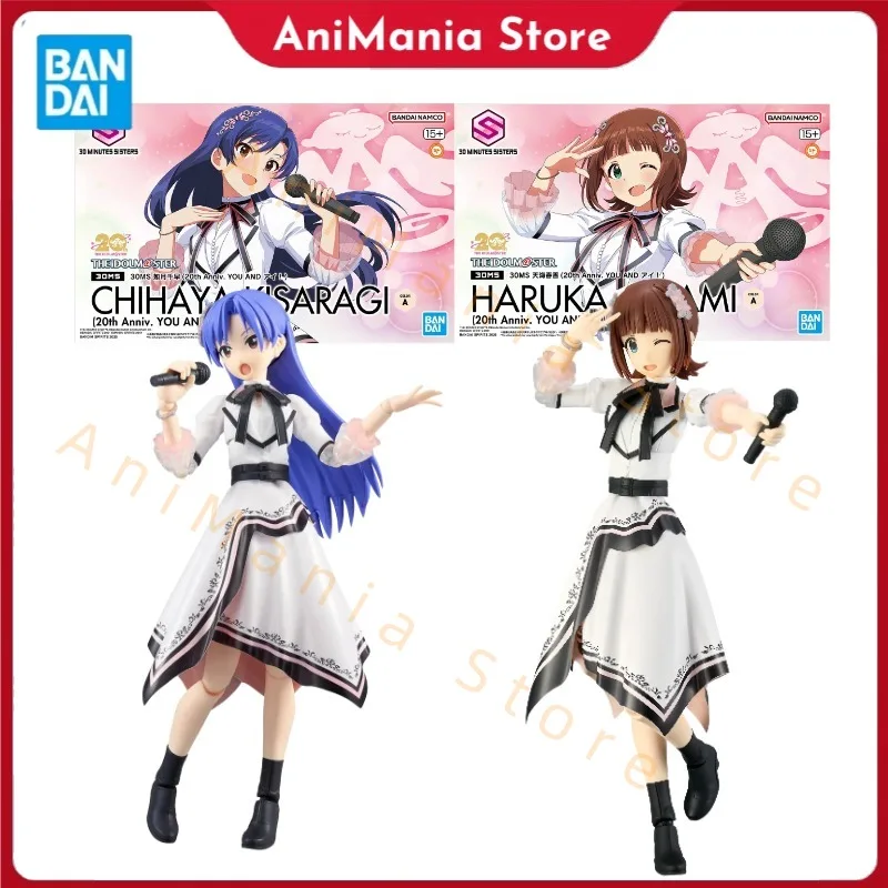 

Bandai натуральная 30MS HARUKA AMAMI (20th Anniv YOU AND) аниме фигурка Коллекционная сборная модель игрушки украшения подарок детям