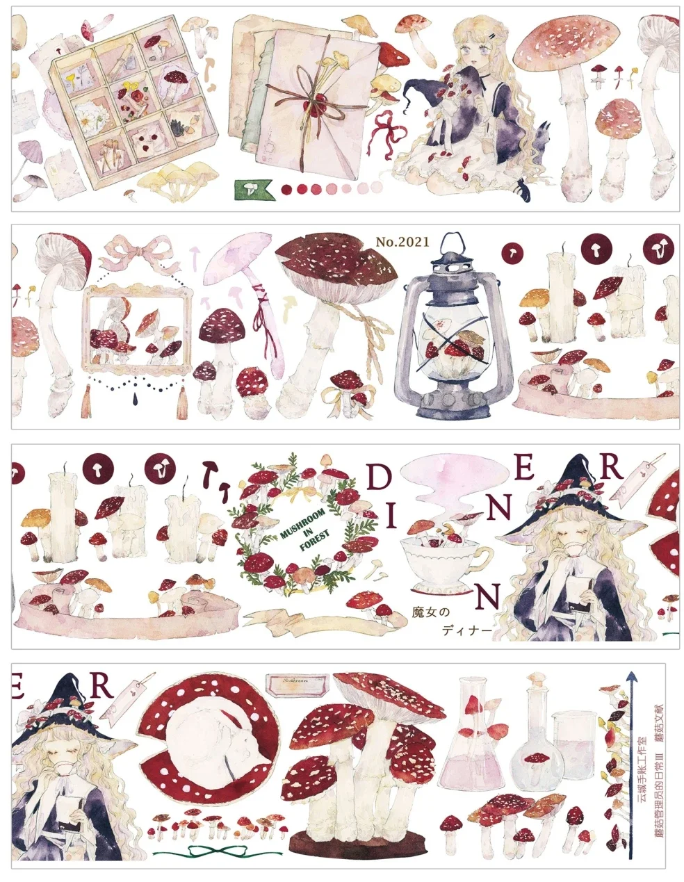 

STOCK Clear - ПЭТ-лента Witch Girl Washi