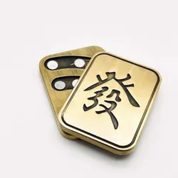 EDC Small Zinc Alloy Mahjong Style Push Slider Metal Hand Fidget Depression Toy