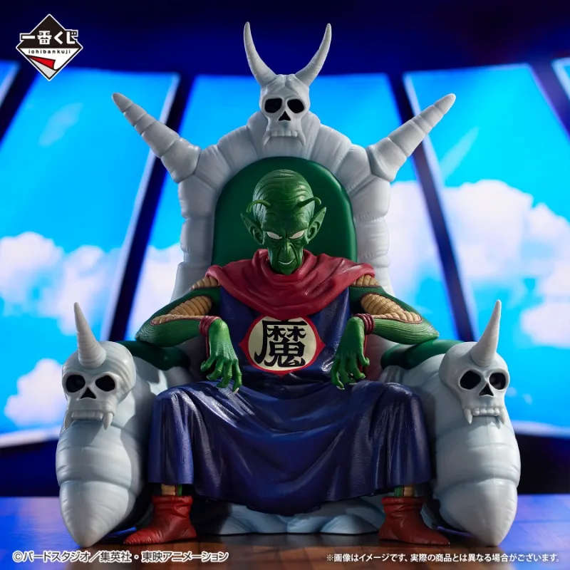 Bandai-Ichiban Kuji Dragon Ball EX Figure, Temple On the Clouds, Last One Piccolo, Anime Action Model Toys, 26cm, En Stock