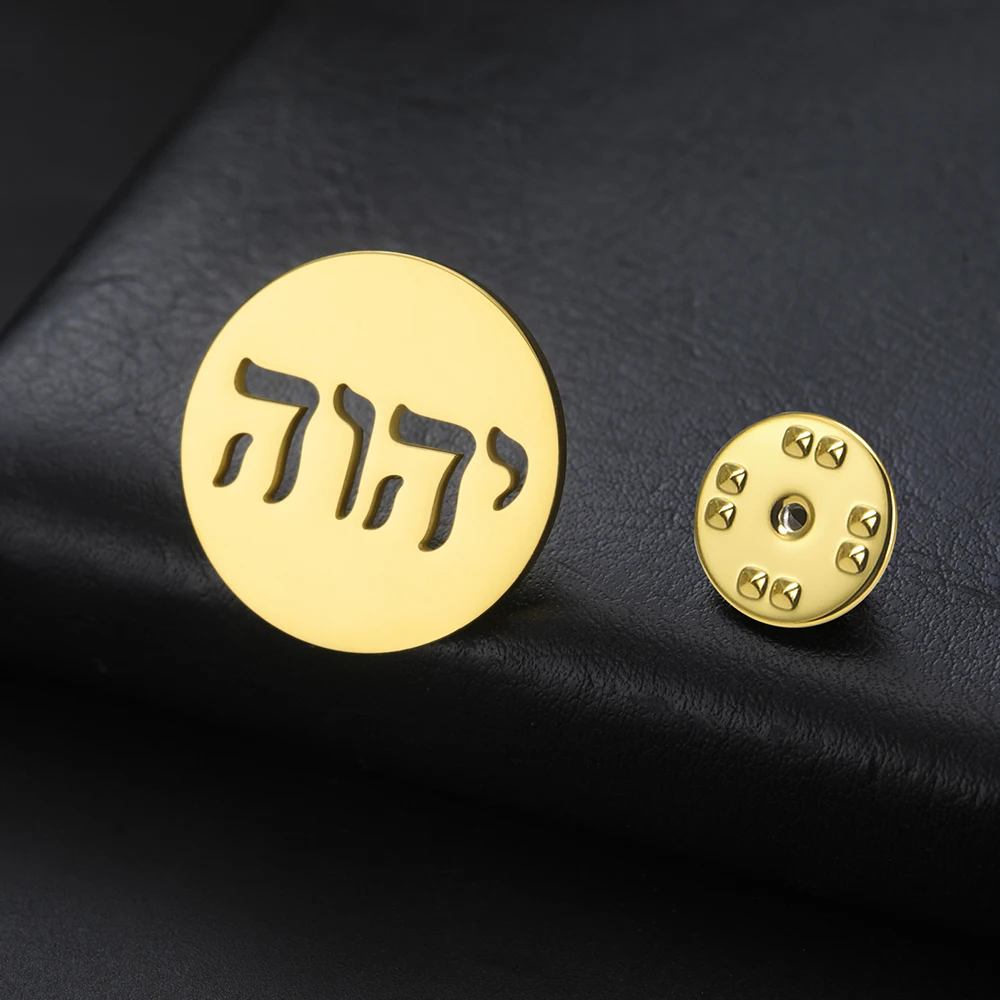 Dawapara Yahweh YHWH Hebräisches Alphabet Brosche Pins Bibelvers Jehovah Jüdischer Name Gottes Edelstahlschmuck – Detail 13